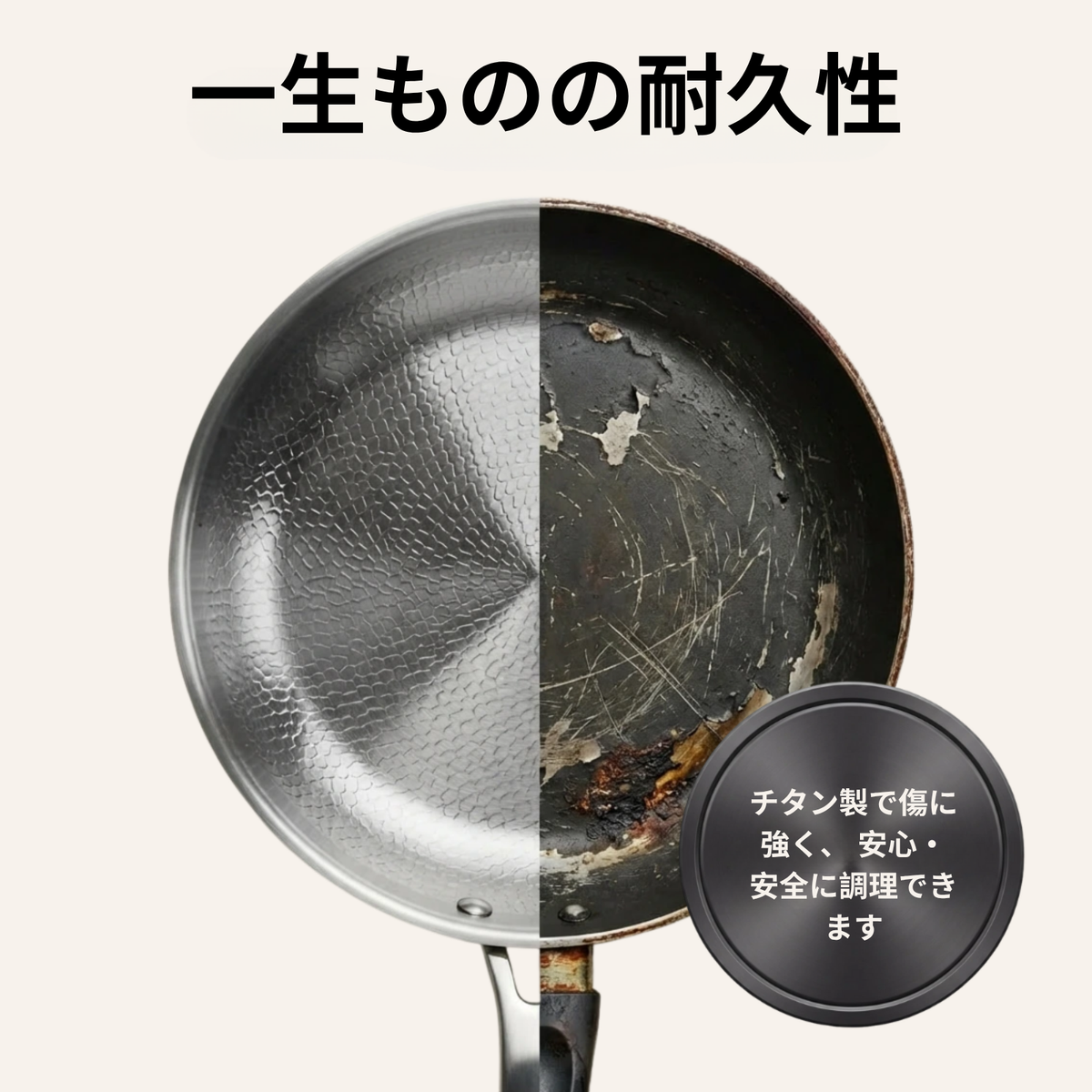 チタン製ハンマー加工フライパン – KURATA チタン チタン製ハンマー加工フライパン – KURATA チタン
