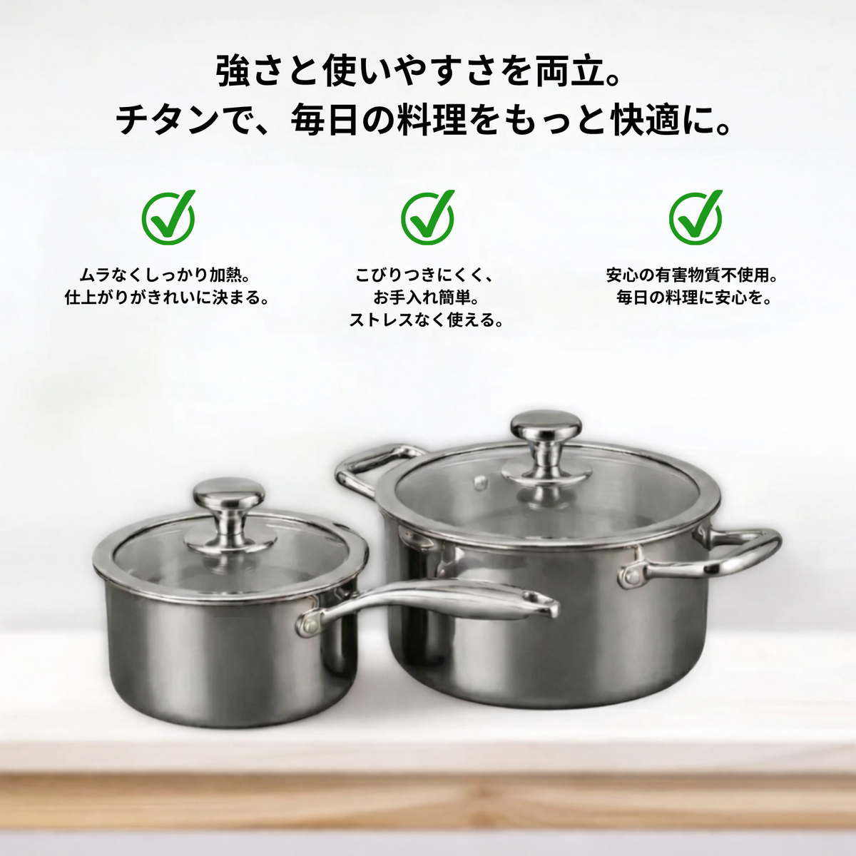 チタン製鍋 – KURATA チタン チタン製鍋 – KURATA チタン