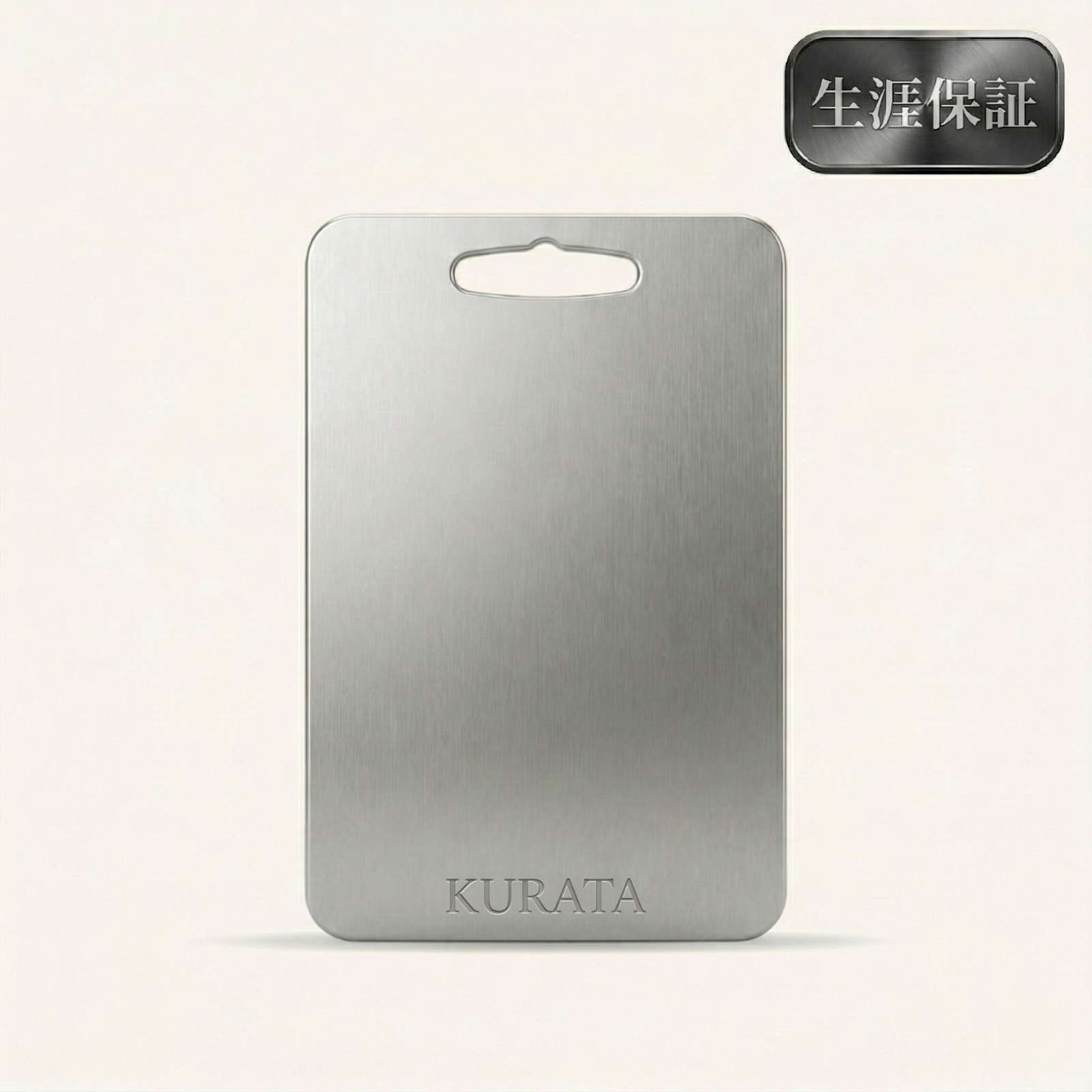 タイタン製まな板 – KURATA チタン